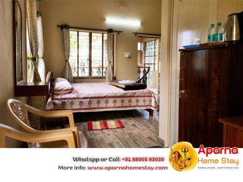 Bolpur House | Aparna Homestay