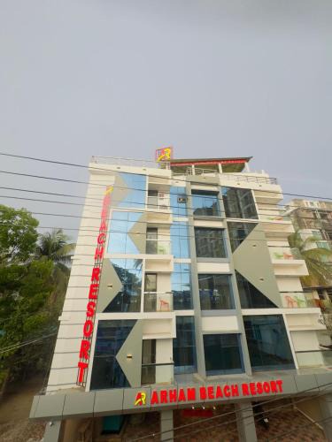 Cox's Bazar Hotel | Arham Beach Resort