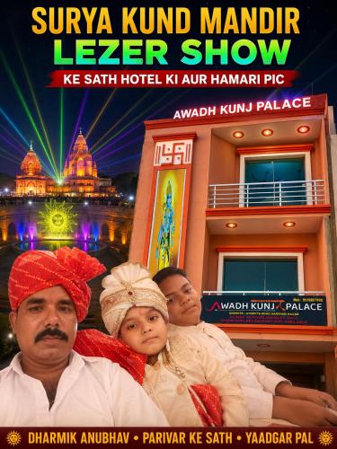 Faizabad House | Awadh Kunj Palace