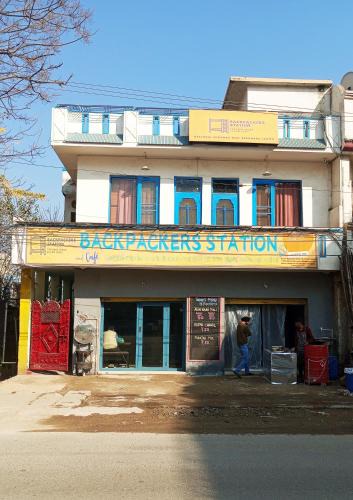 Jammu Hostel | Backpackers Station