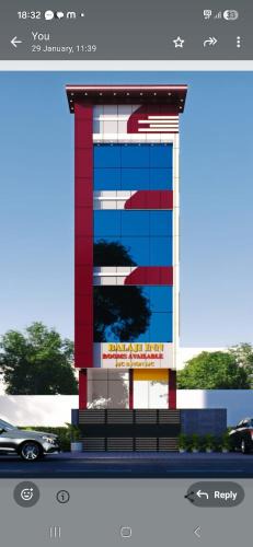 Vellore Hotel | Balaji Inn