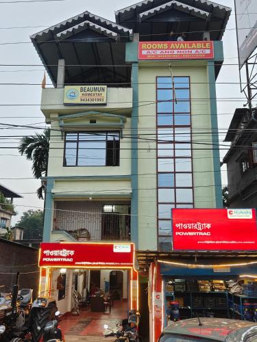 Bagdogra House | Beaumun Homestay