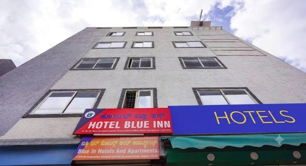 Jayanagar Hotel | Blue Inn Hotels and Apartments