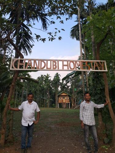 Guwahati Other | Chandubi Homestay