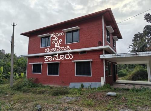 Karwar House | Chinchmakki