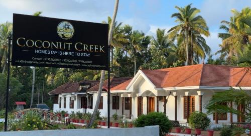 Kumarakom House | Coconut Creek Homestay Kumarakom