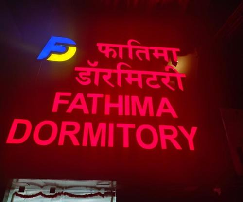 Jogeshwari East Hostel | Fathima Dormitory Andheri East Subway