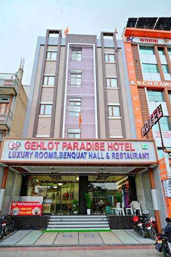 Nagaur Hotel | Gehlot Paradise Hotel