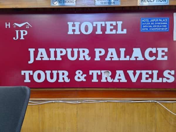 Dariyaganj Hotel | Hotel ∙ 8 guests