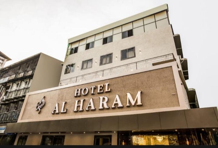 Prabhadevi Hotel | HOTEL AL HARAM