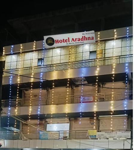 Veraval Hotel | Hotel ARADHANA