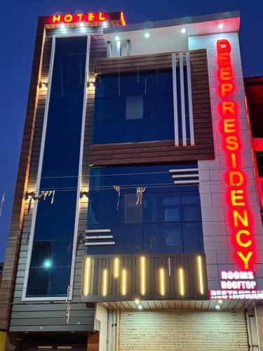 Bharatpur Hotel | hotel deep residency