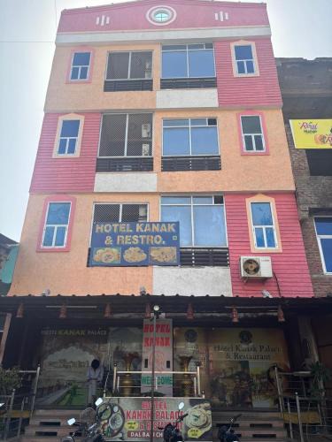 Amer Hotel | Hotel Kanak Palace And Restaurant