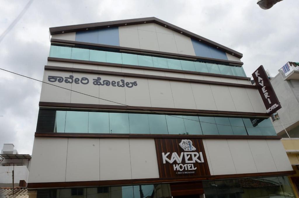 Mysore Hotel | Hotel Kaveri