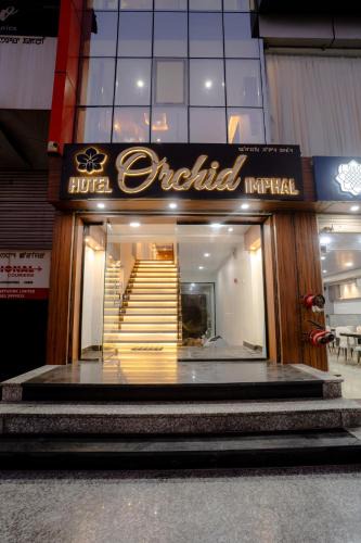 Imphal Hotel | Hotel Orchid Imphal