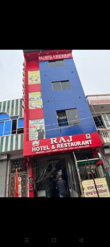 Barmer Hotel | Hotel Raj Palace