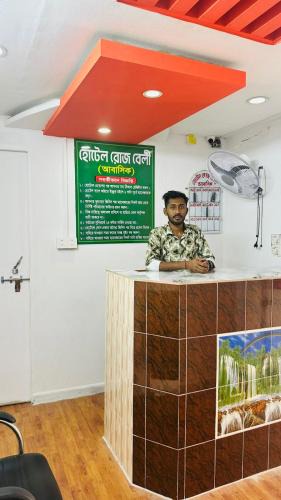 Dhaka Apartment | HoteL Rose Valley Panthapath