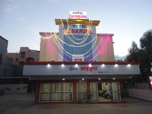 Shirdi Hotel | Hotel Saikrupa