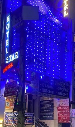 Karnal House | Hotel Star Inn Opp Kalpna Chawla Civil Hospital Karnal, Kunjpura Road