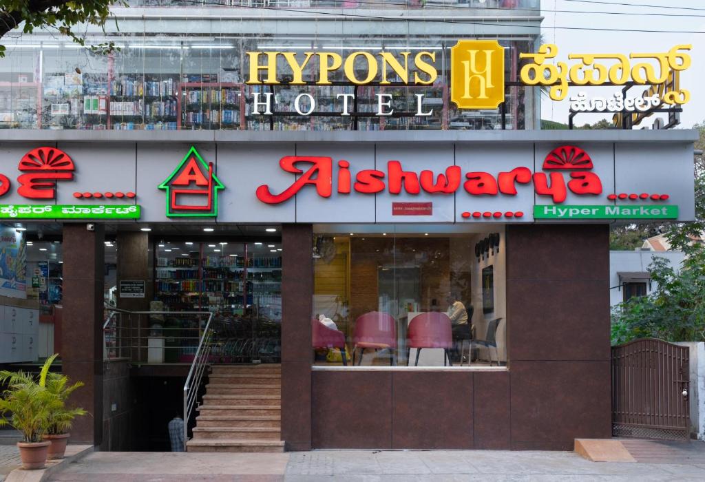 Koramangala Hotel | Hypons Hotel