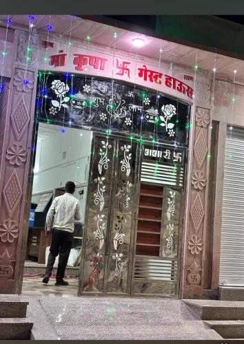 Ramdevra Apartment | Maa kripa guest house and restaurent