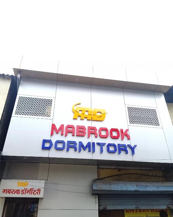 Sakinaka Bed & Breakfast | Mabrook Dormitory
