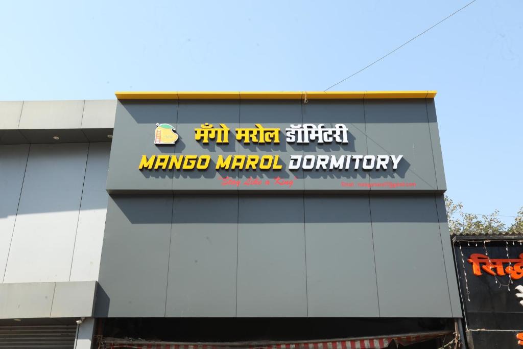 Marol Hostel | Mango Marol Dormitory