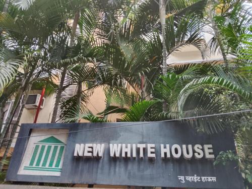 Meera Nagar Hotel | New White House Hotel