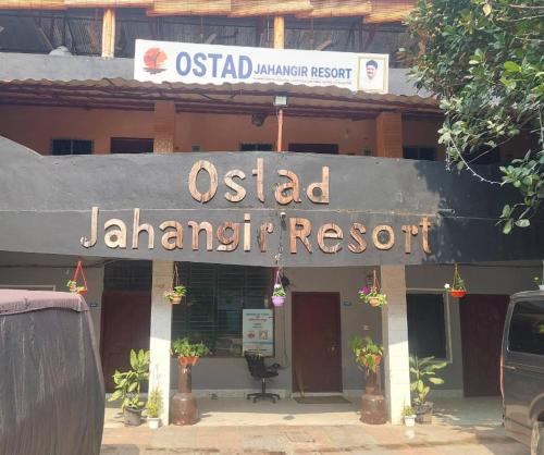 Cox's Bazar Hotel | Ostad Jahangir Resort