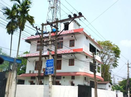 Sualkuchi House | Restopia Homestay