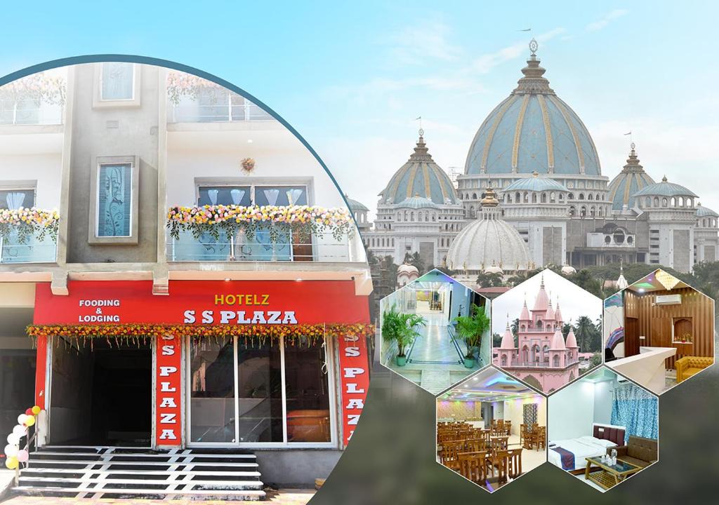 Mayapur Hotel | S S Plaza