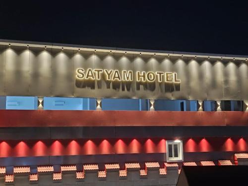 Tohana Hotel | Satyam Hotel