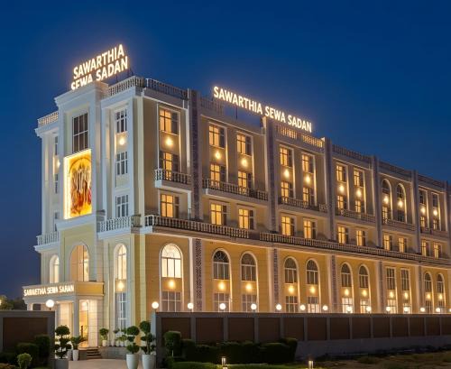 Haraiya Hotel | Sawarthia Sewa Sadan, Ayodhya