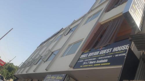 Mayapur House | Shree shyam guest house