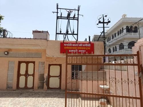 Jaipur House | shri gokerneswar guesthouse