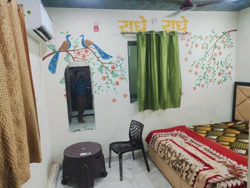 Vrindavan House | Shri Kaka Ji Dham