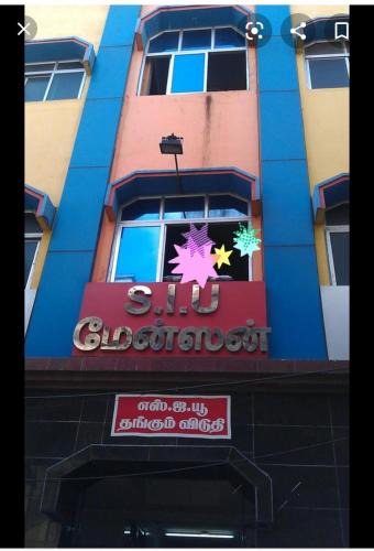 Triplicane Hotel | SIU Mansion