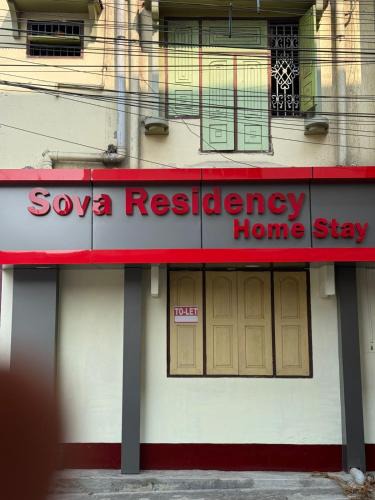 Siliguri House | Sova Residency Homestay