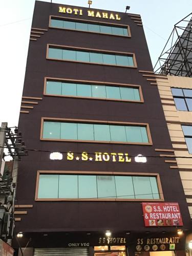 Gaya Hotel | SS Hotel