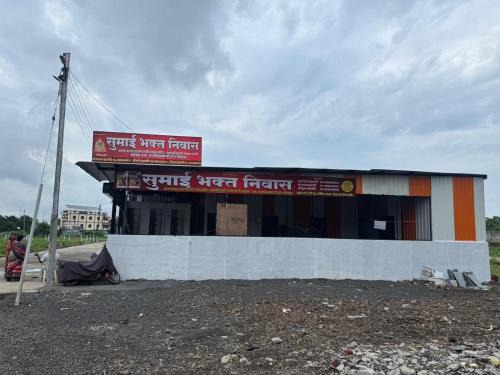 Tuljapur House | Sumai Bhakt Niwas