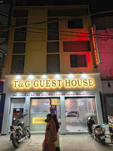 Patna Hotel | T & G Guest House