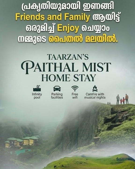 Talipparamba House | Taarzans Paithal Mist