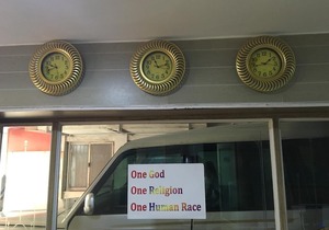 Victory Mansion