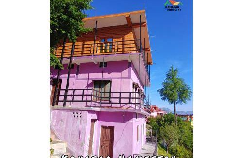 Chakrata Bed & Breakfast | 12 m² Bed and breakfast ∙ 2 guests