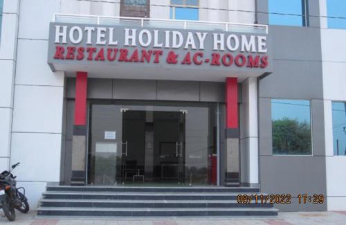 Dausa Hotel | HOTEL HOLIDAY HOME, DAUSA