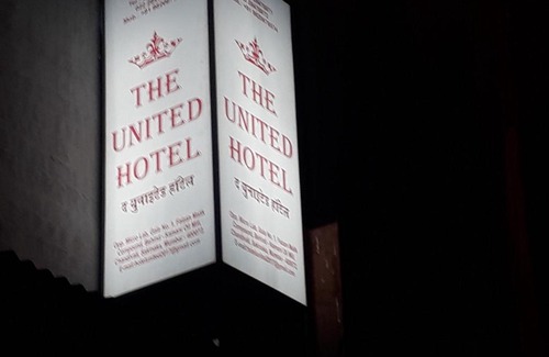 Chandivali Hotel | The United Hotel