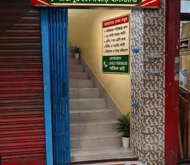 Dhaka Division Hotel | রোজ ভ্যালি আবাসিক হোটেল