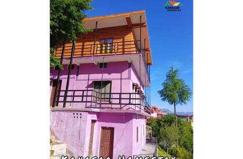 Chakrata Bed & Breakfast | 12 m² Bed and breakfast ∙ 2 guests