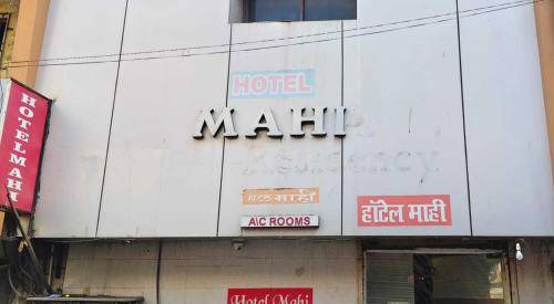 Mumbai Hotel | 13 m² Hotel ∙ 2 guests