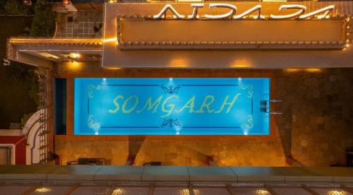 Khattalwada Hotel | Acacia Somgarh Udaipur